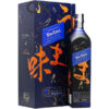Johnnie Walker Blue Label Elusive Umami